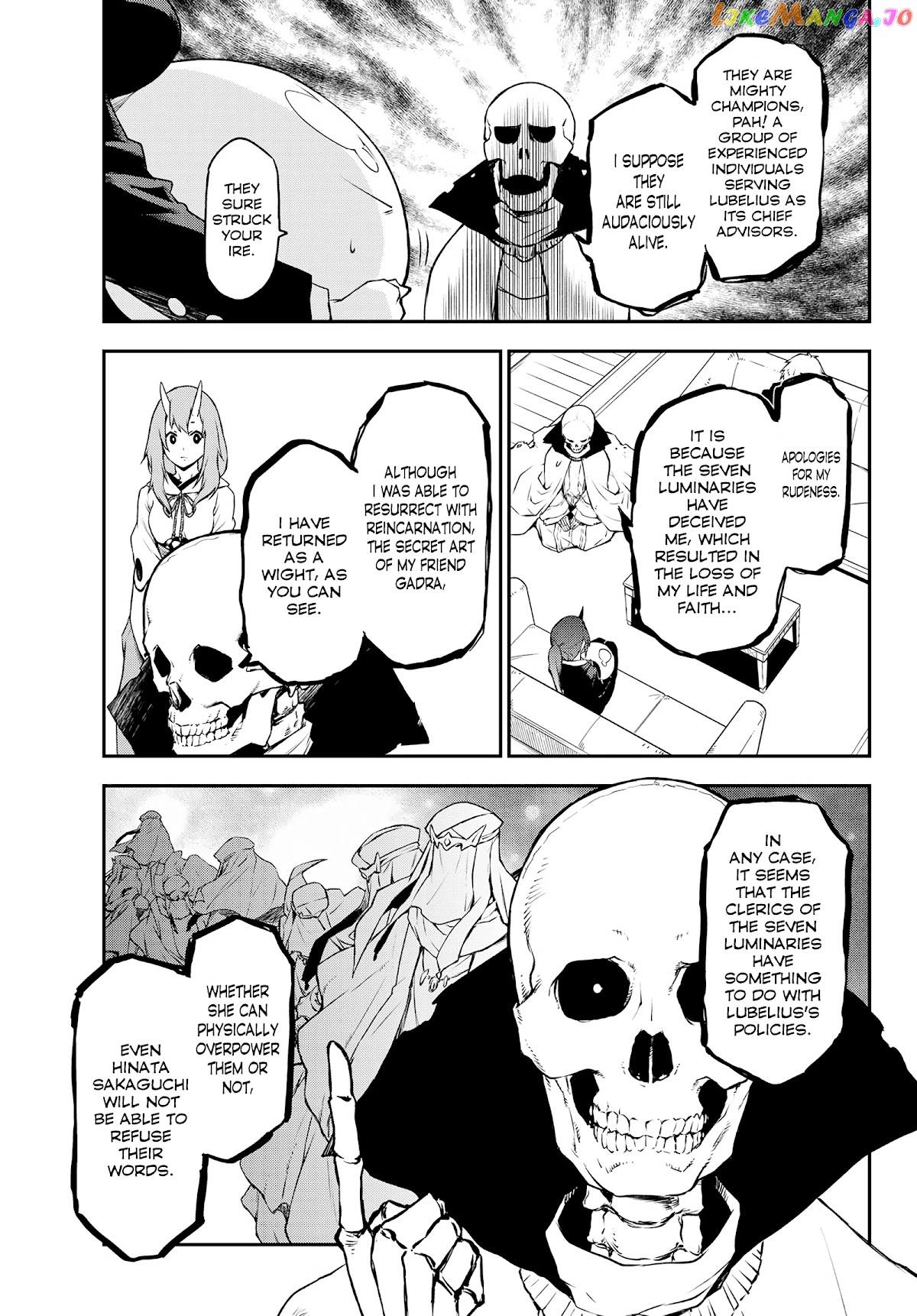 That Time I Got Reincarnated as a Slime chapter 91 - page 13