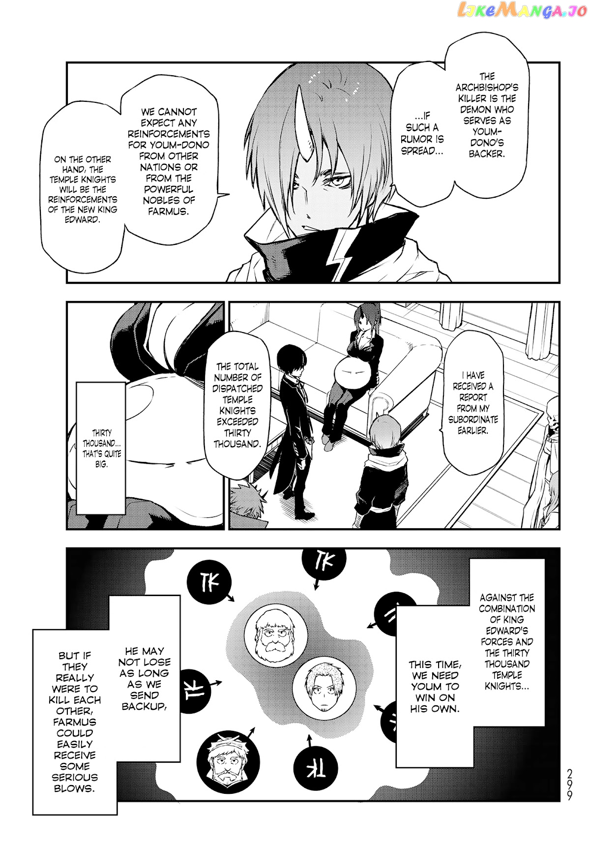 That Time I Got Reincarnated as a Slime chapter 91 - page 17