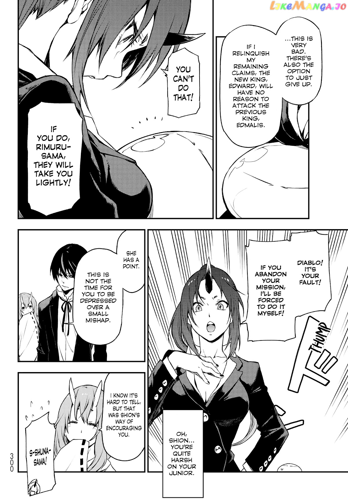 That Time I Got Reincarnated as a Slime chapter 91 - page 18