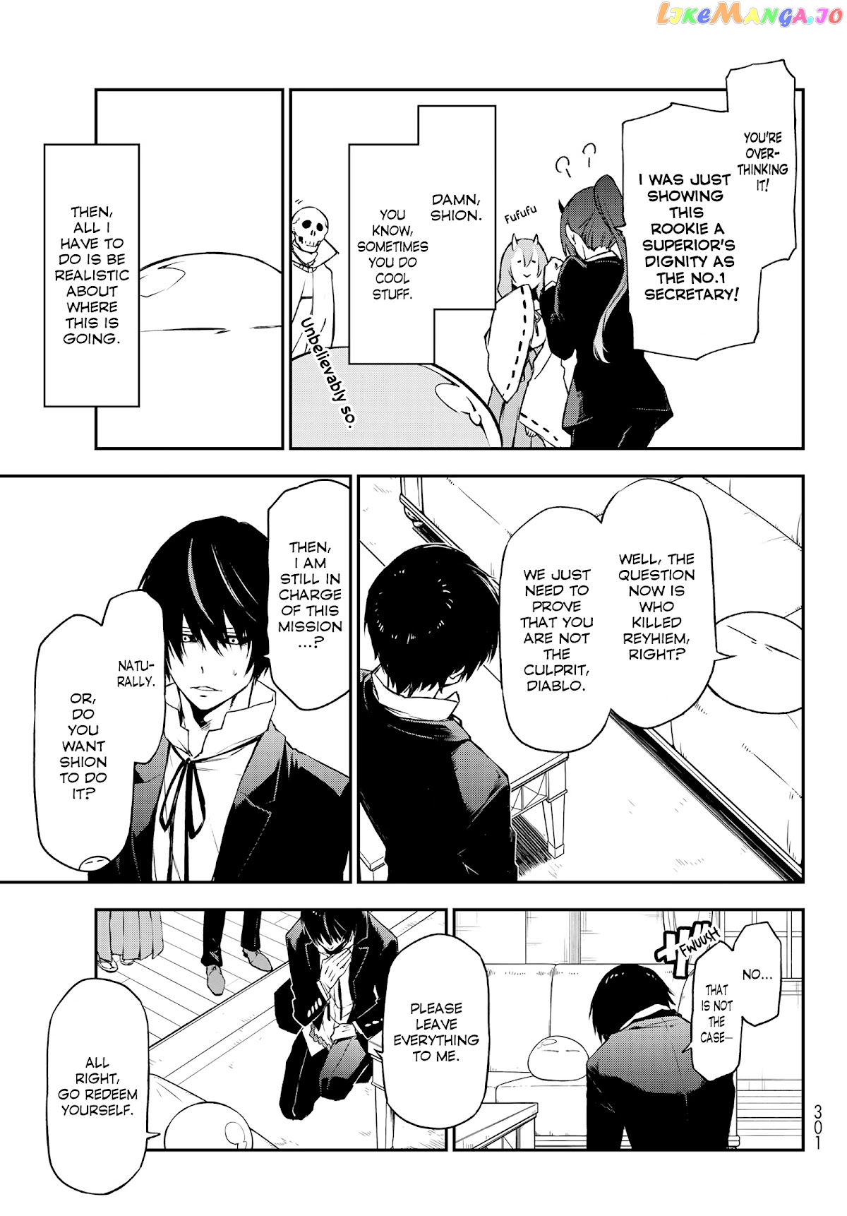 That Time I Got Reincarnated as a Slime chapter 91 - page 19