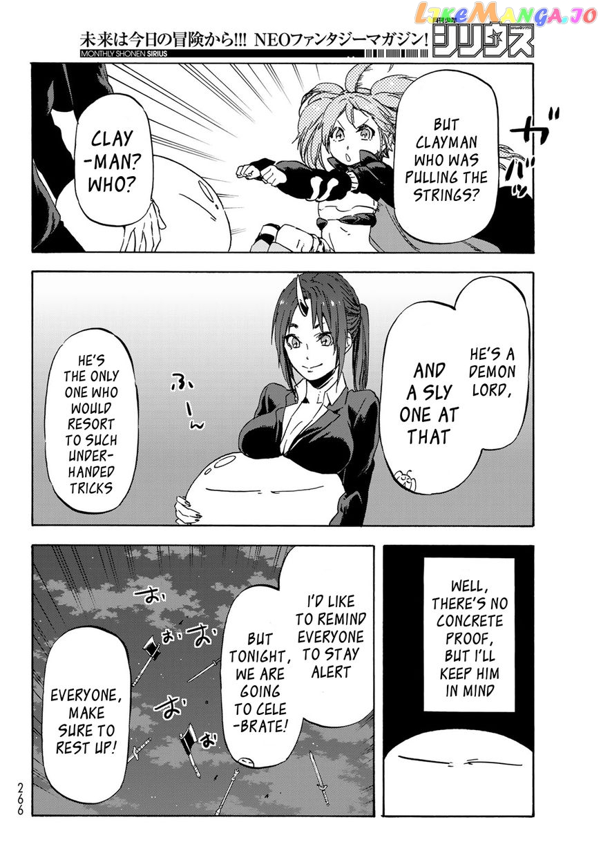 That Time I Got Reincarnated as a Slime chapter 39 - page 11