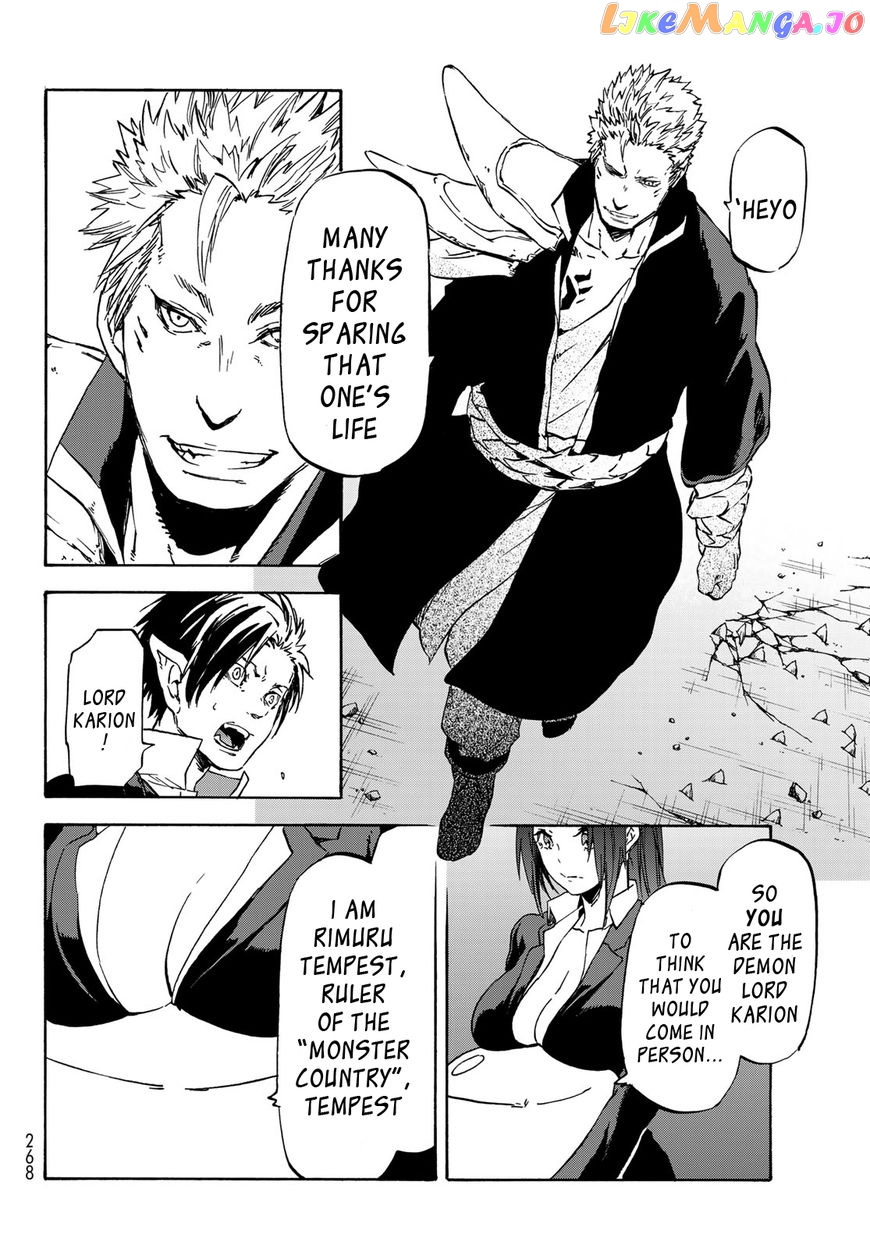 That Time I Got Reincarnated as a Slime chapter 39 - page 13