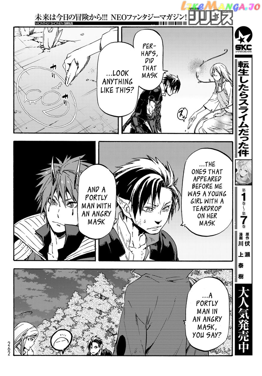 That Time I Got Reincarnated as a Slime chapter 39 - page 7