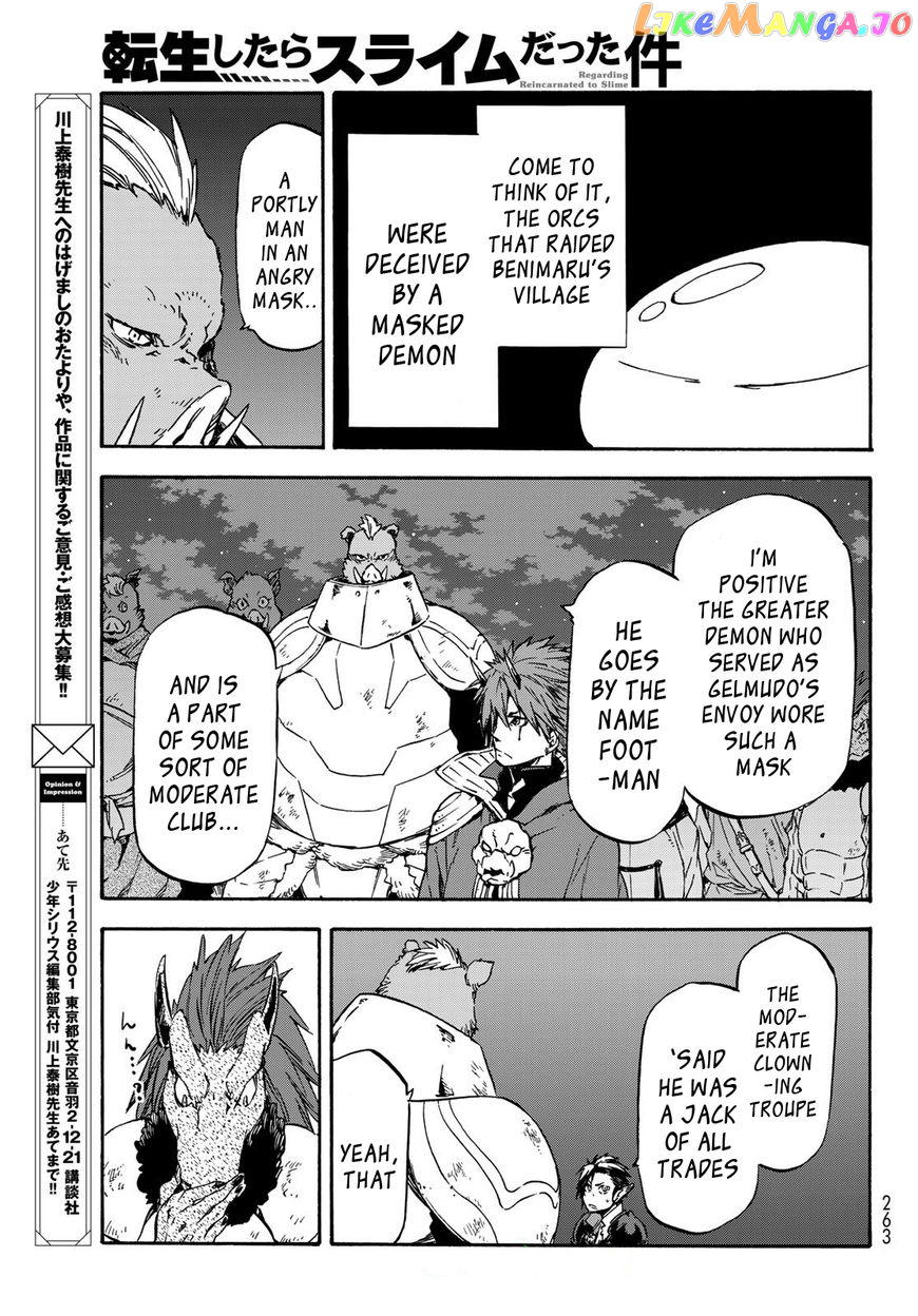 That Time I Got Reincarnated as a Slime chapter 39 - page 8
