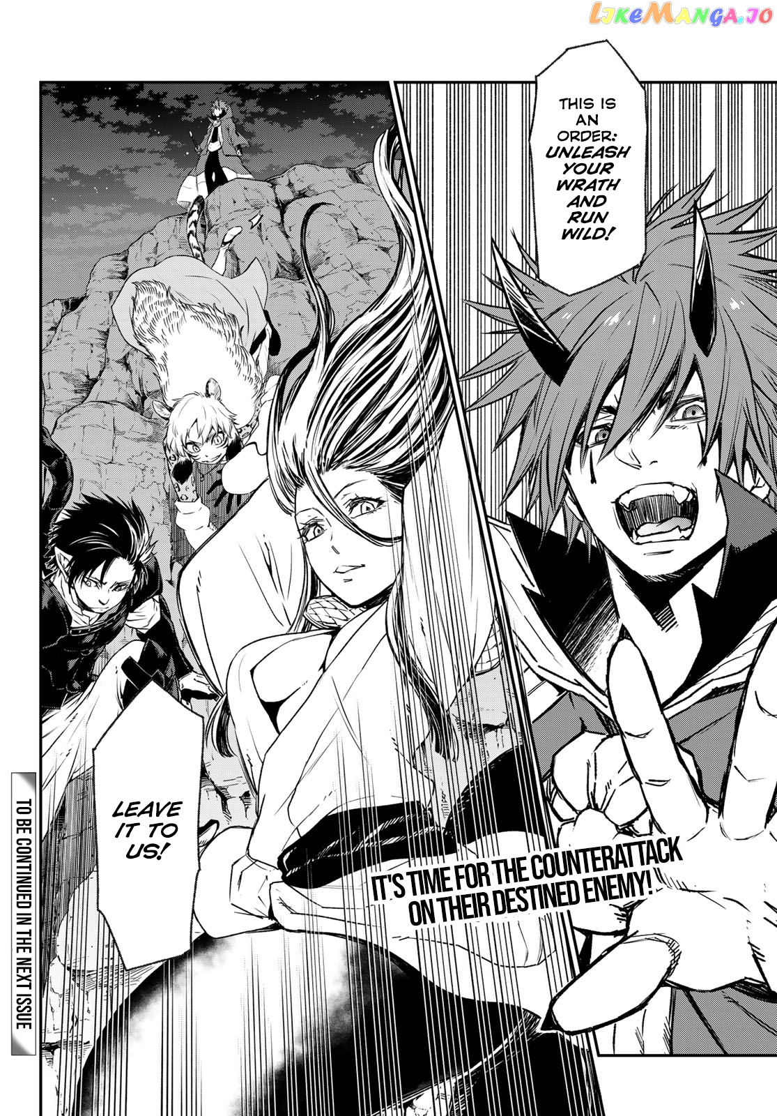 That Time I Got Reincarnated as a Slime chapter 78 - page 39