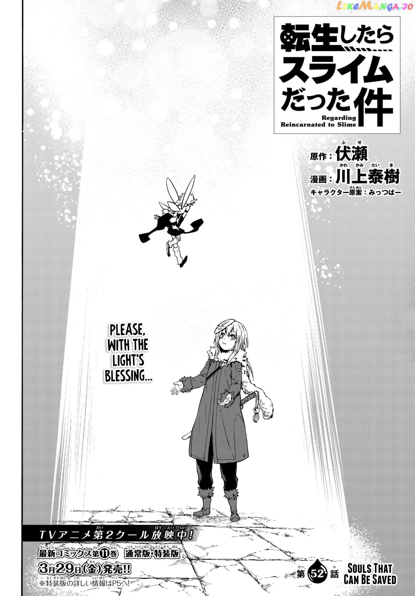 That Time I Got Reincarnated as a Slime chapter 52 - page 4