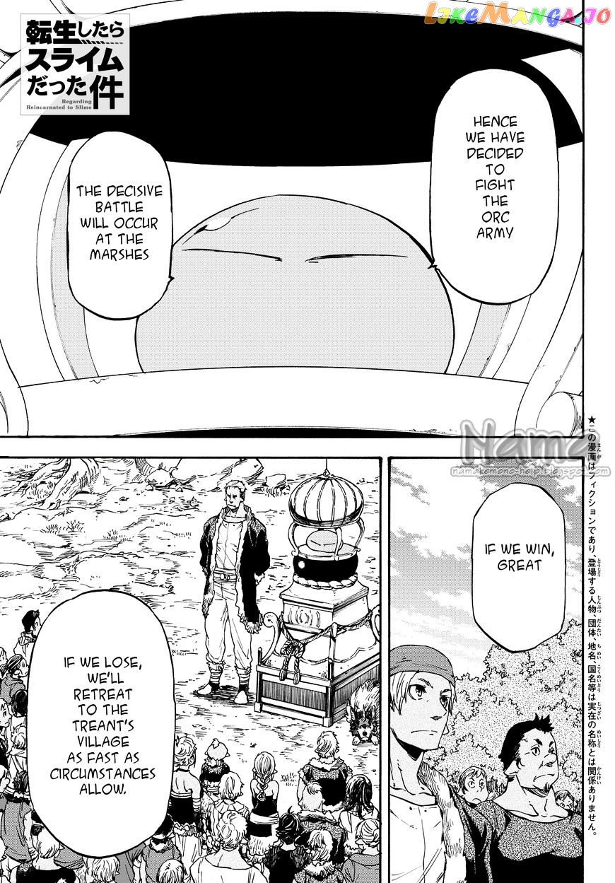 That Time I Got Reincarnated as a Slime chapter 19 - page 1