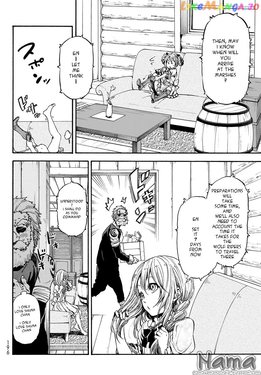 That Time I Got Reincarnated as a Slime chapter 19 - page 10
