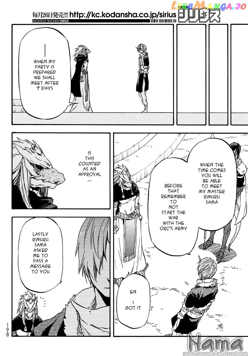 That Time I Got Reincarnated as a Slime chapter 19 - page 12