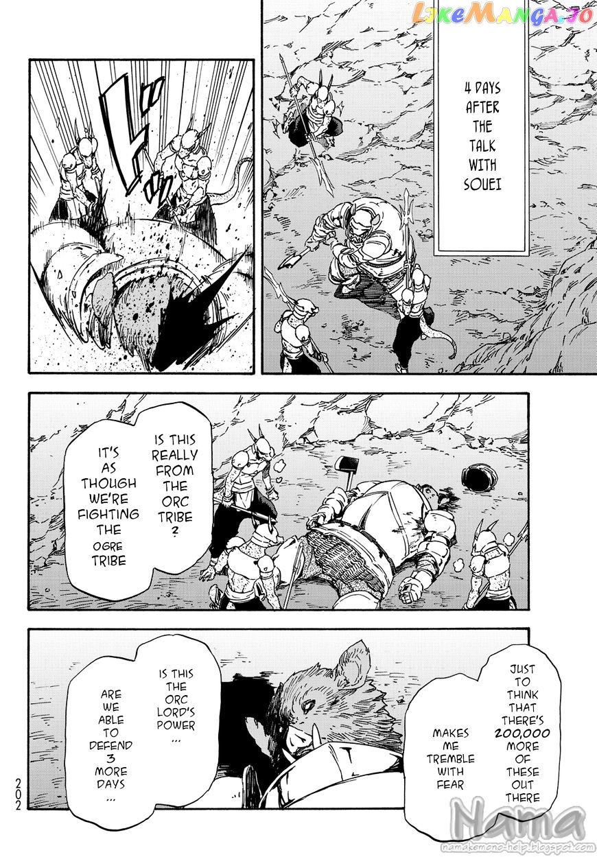 That Time I Got Reincarnated as a Slime chapter 19 - page 16