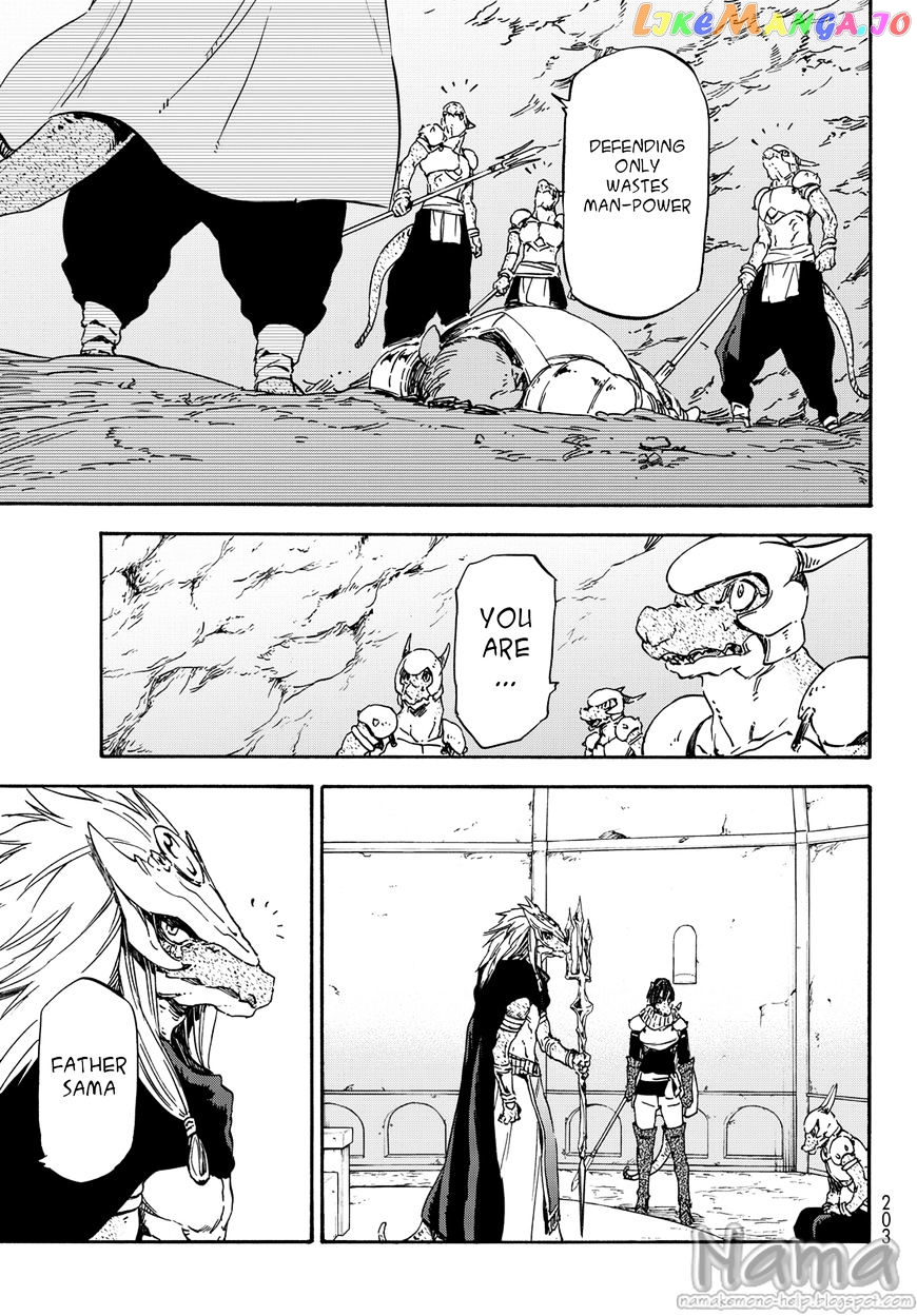 That Time I Got Reincarnated as a Slime chapter 19 - page 17