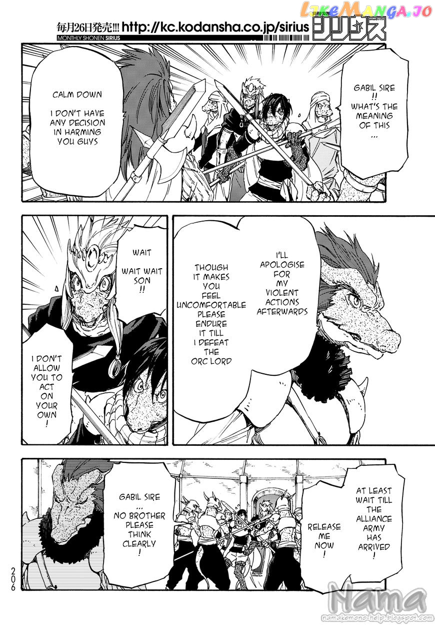 That Time I Got Reincarnated as a Slime chapter 19 - page 20