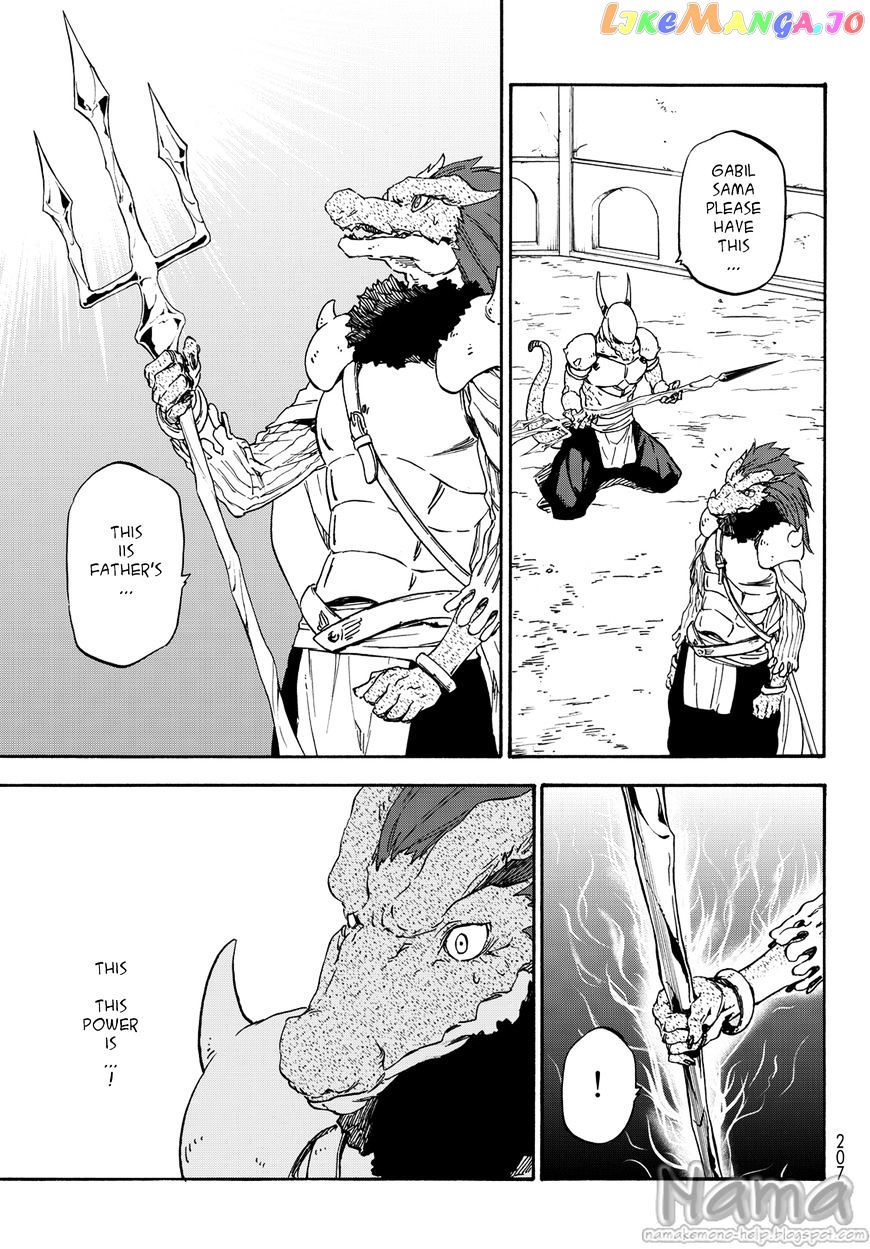 That Time I Got Reincarnated as a Slime chapter 19 - page 21