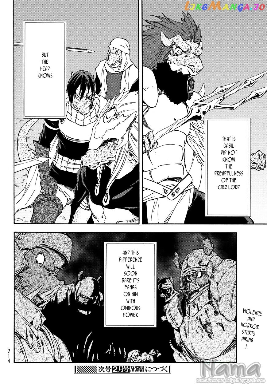 That Time I Got Reincarnated as a Slime chapter 19 - page 27