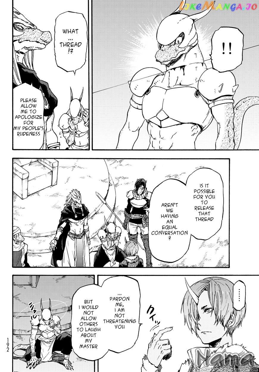 That Time I Got Reincarnated as a Slime chapter 19 - page 6