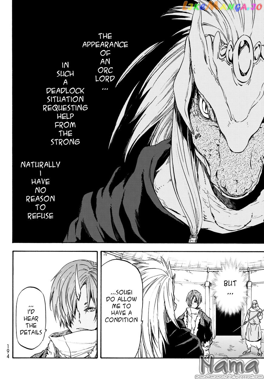 That Time I Got Reincarnated as a Slime chapter 19 - page 8