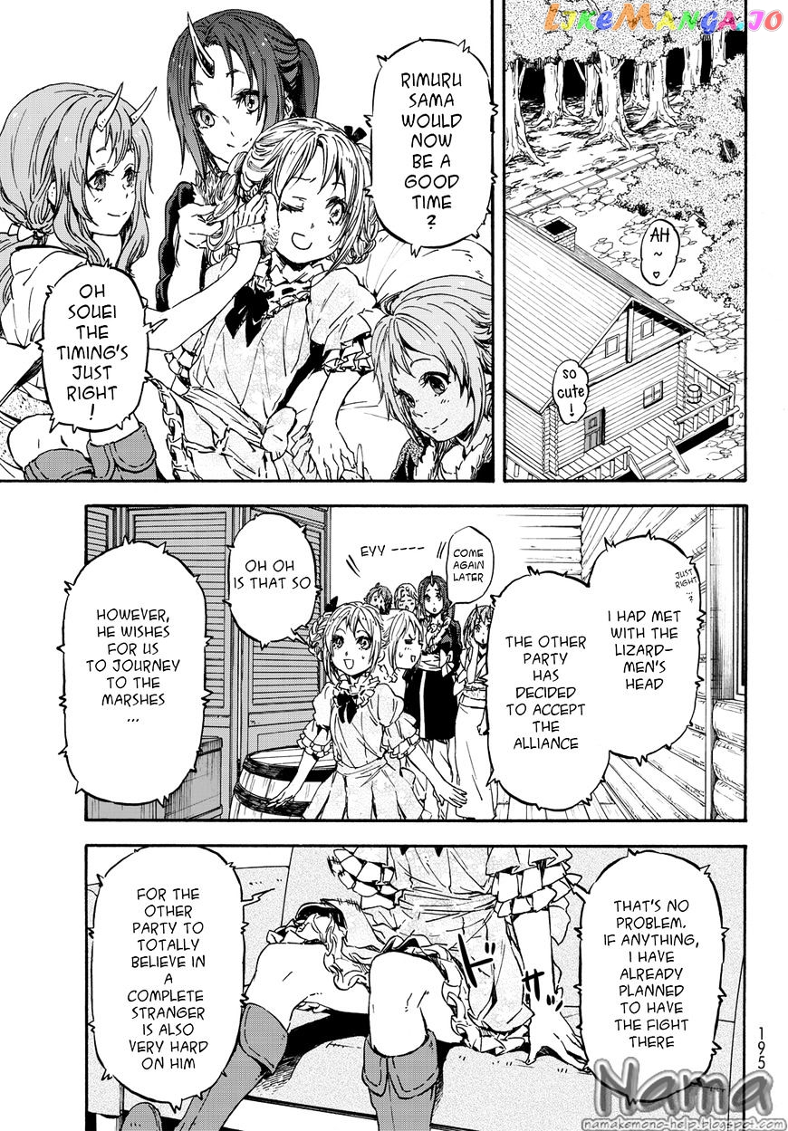 That Time I Got Reincarnated as a Slime chapter 19 - page 9