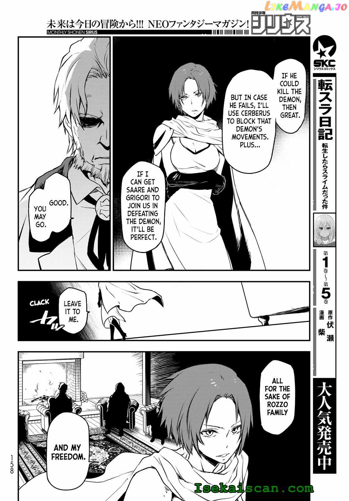 That Time I Got Reincarnated as a Slime chapter 92 - page 12