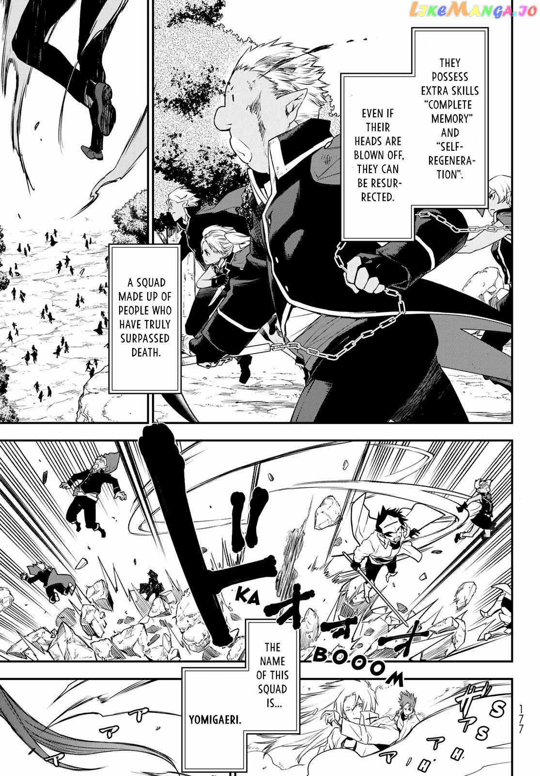 That Time I Got Reincarnated as a Slime chapter 92 - page 31