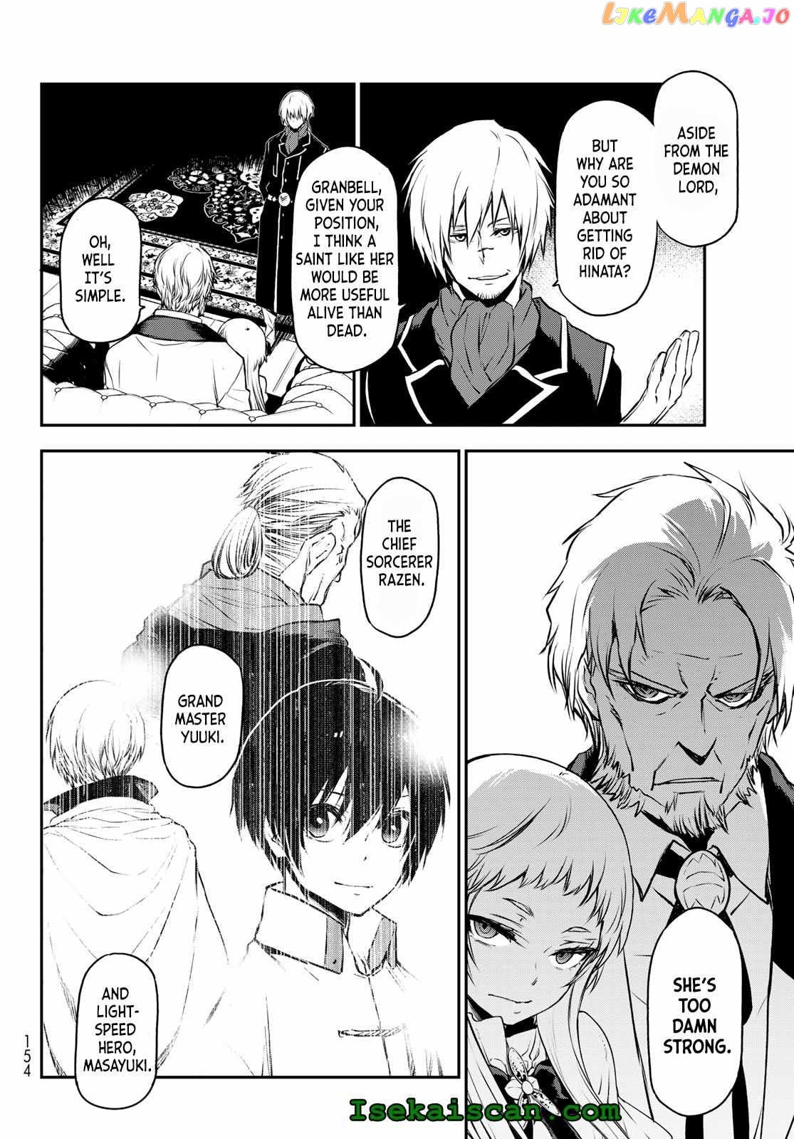 That Time I Got Reincarnated as a Slime chapter 92 - page 8