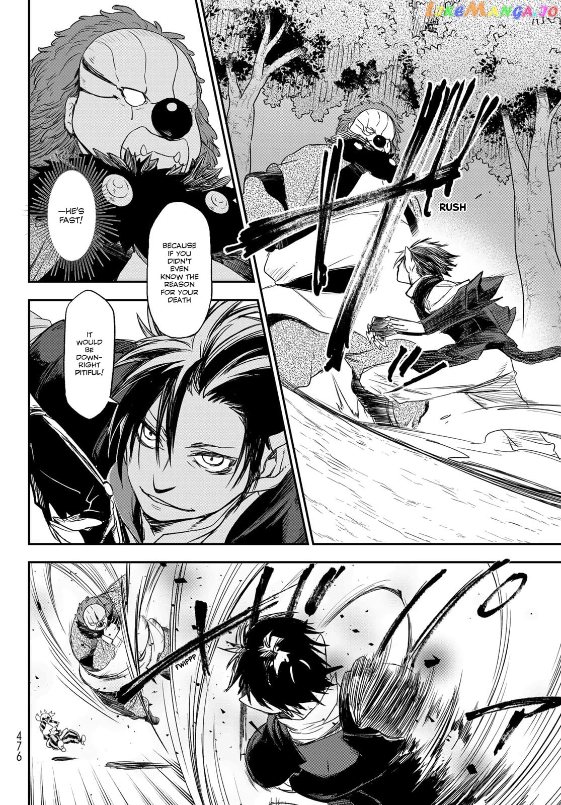That Time I Got Reincarnated as a Slime chapter 79 - page 12