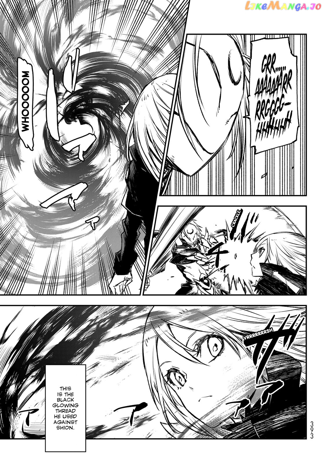 That Time I Got Reincarnated as a Slime chapter 84 - page 9