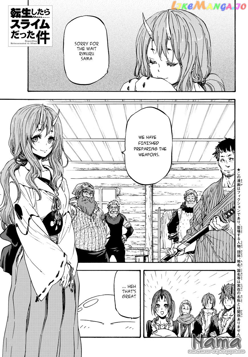That Time I Got Reincarnated as a Slime chapter 20 - page 1