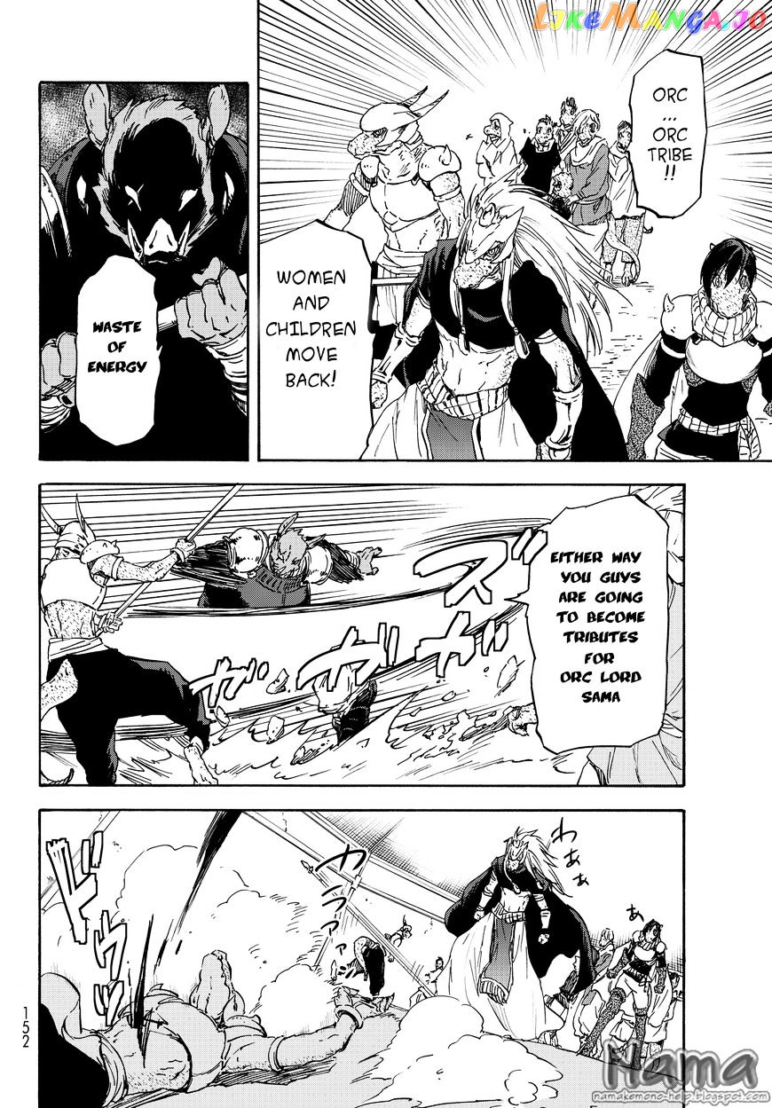 That Time I Got Reincarnated as a Slime chapter 20 - page 11