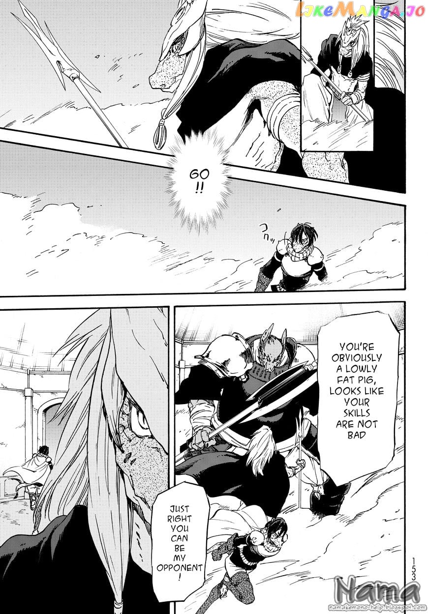 That Time I Got Reincarnated as a Slime chapter 20 - page 12