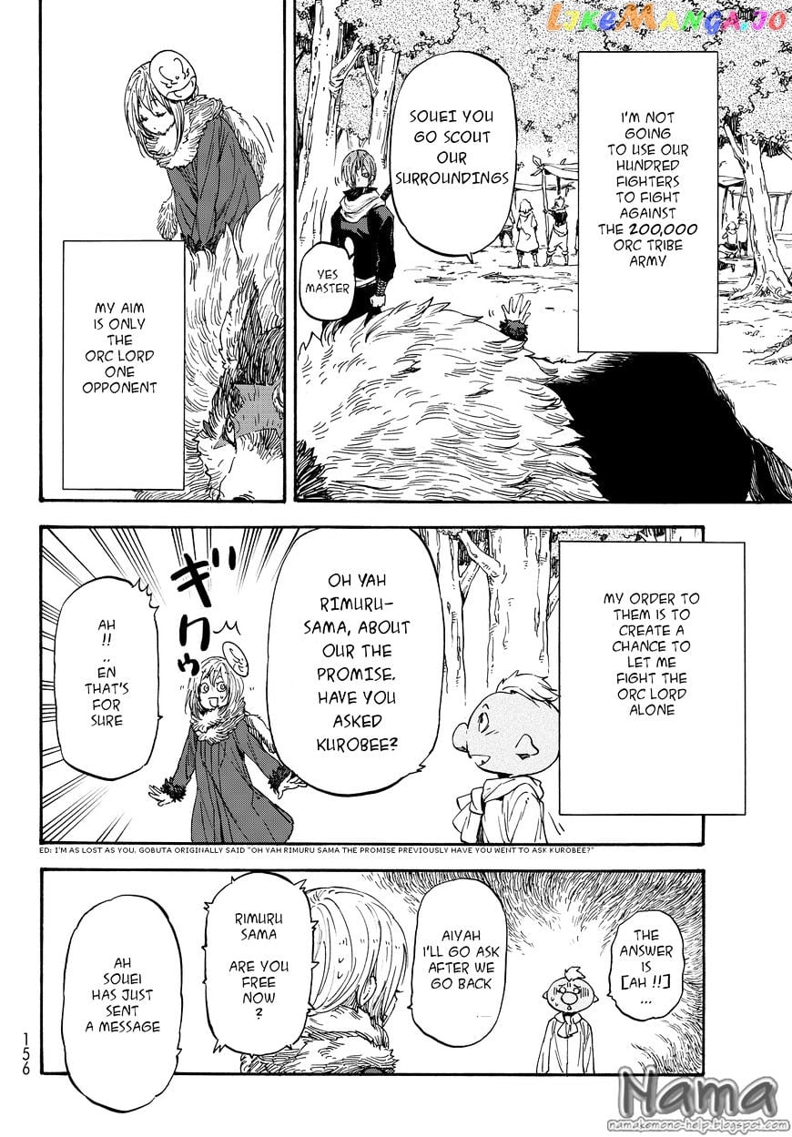 That Time I Got Reincarnated as a Slime chapter 20 - page 15