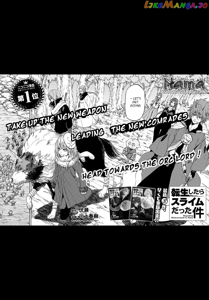 That Time I Got Reincarnated as a Slime chapter 20 - page 2