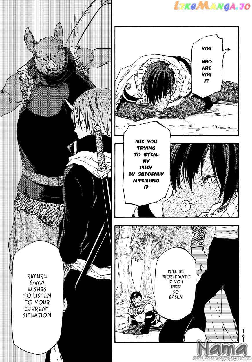 That Time I Got Reincarnated as a Slime chapter 20 - page 20
