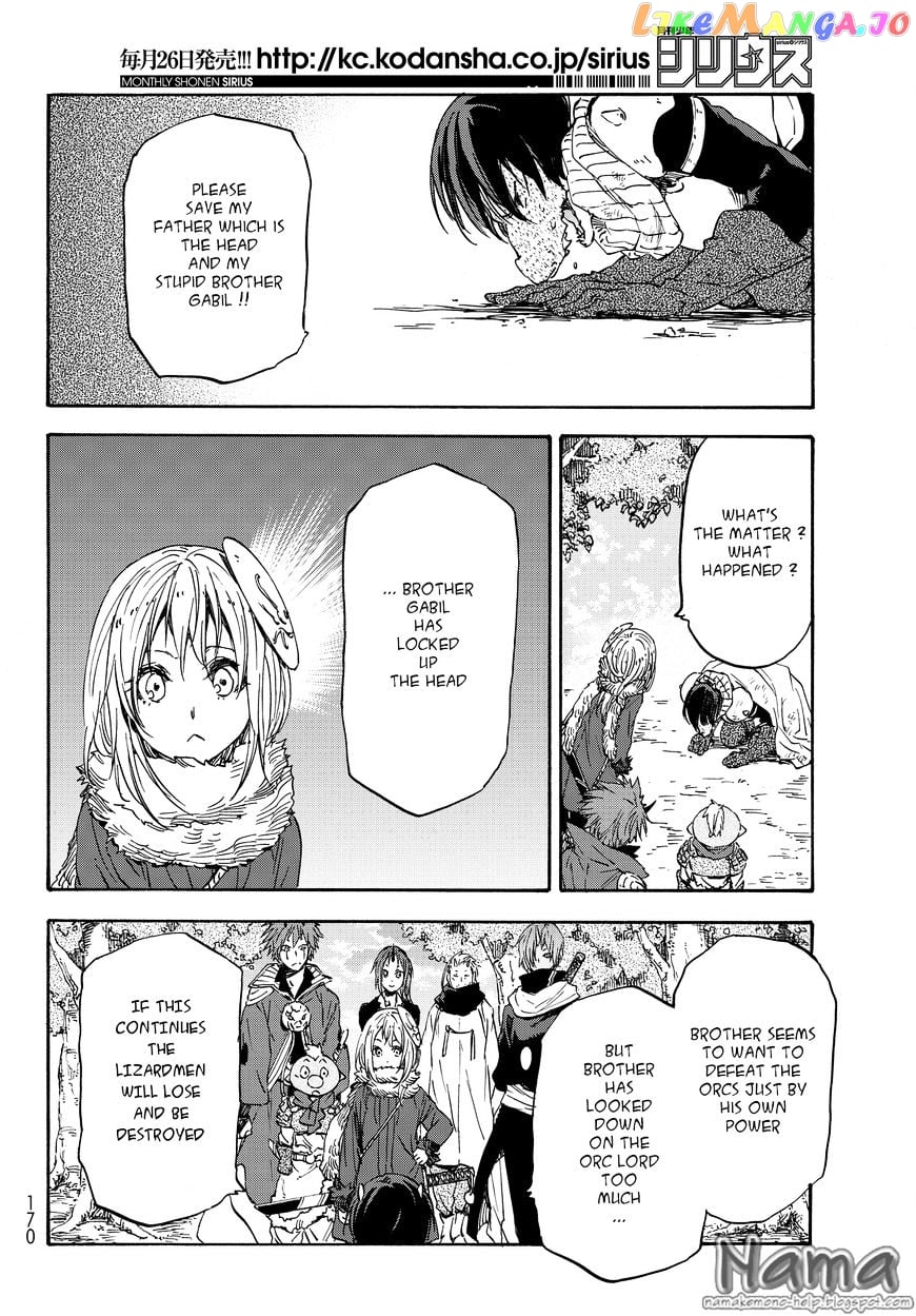 That Time I Got Reincarnated as a Slime chapter 20 - page 29