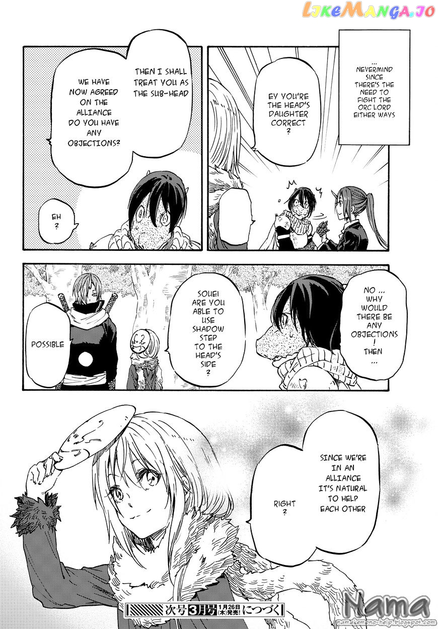 That Time I Got Reincarnated as a Slime chapter 20 - page 31