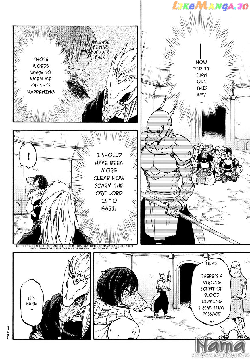 That Time I Got Reincarnated as a Slime chapter 20 - page 9