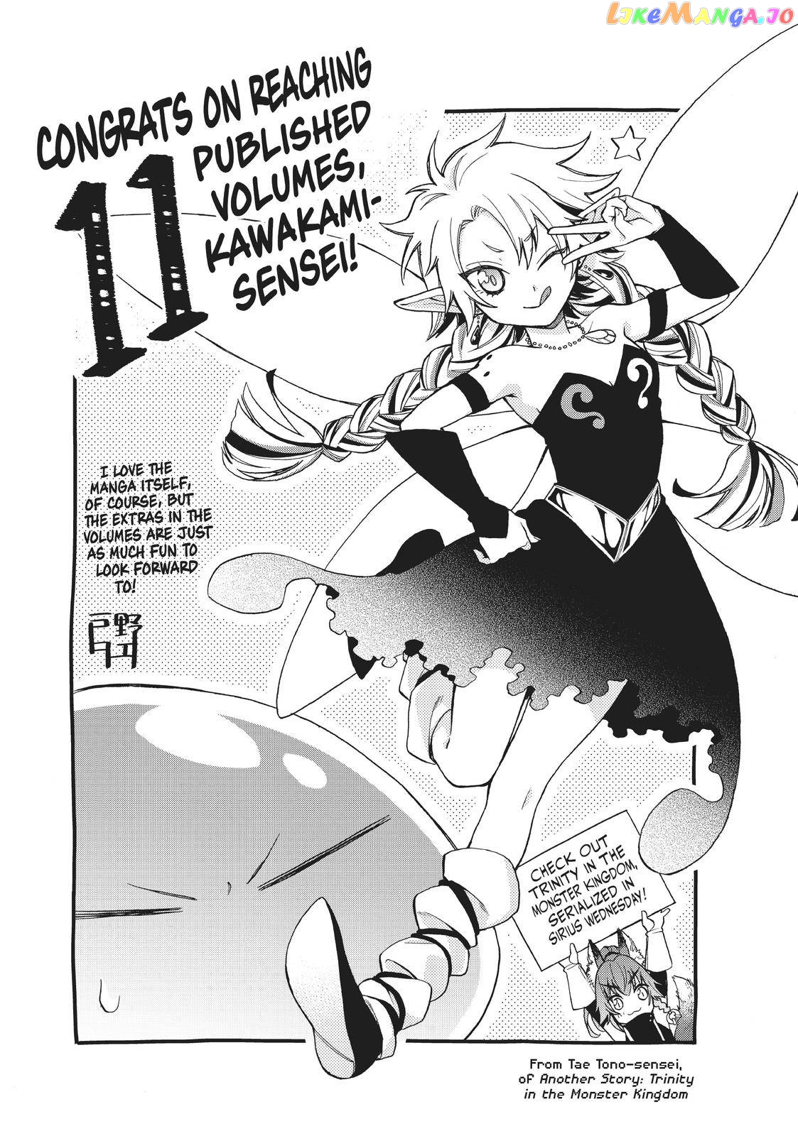 That Time I Got Reincarnated as a Slime chapter 52.5 - page 39