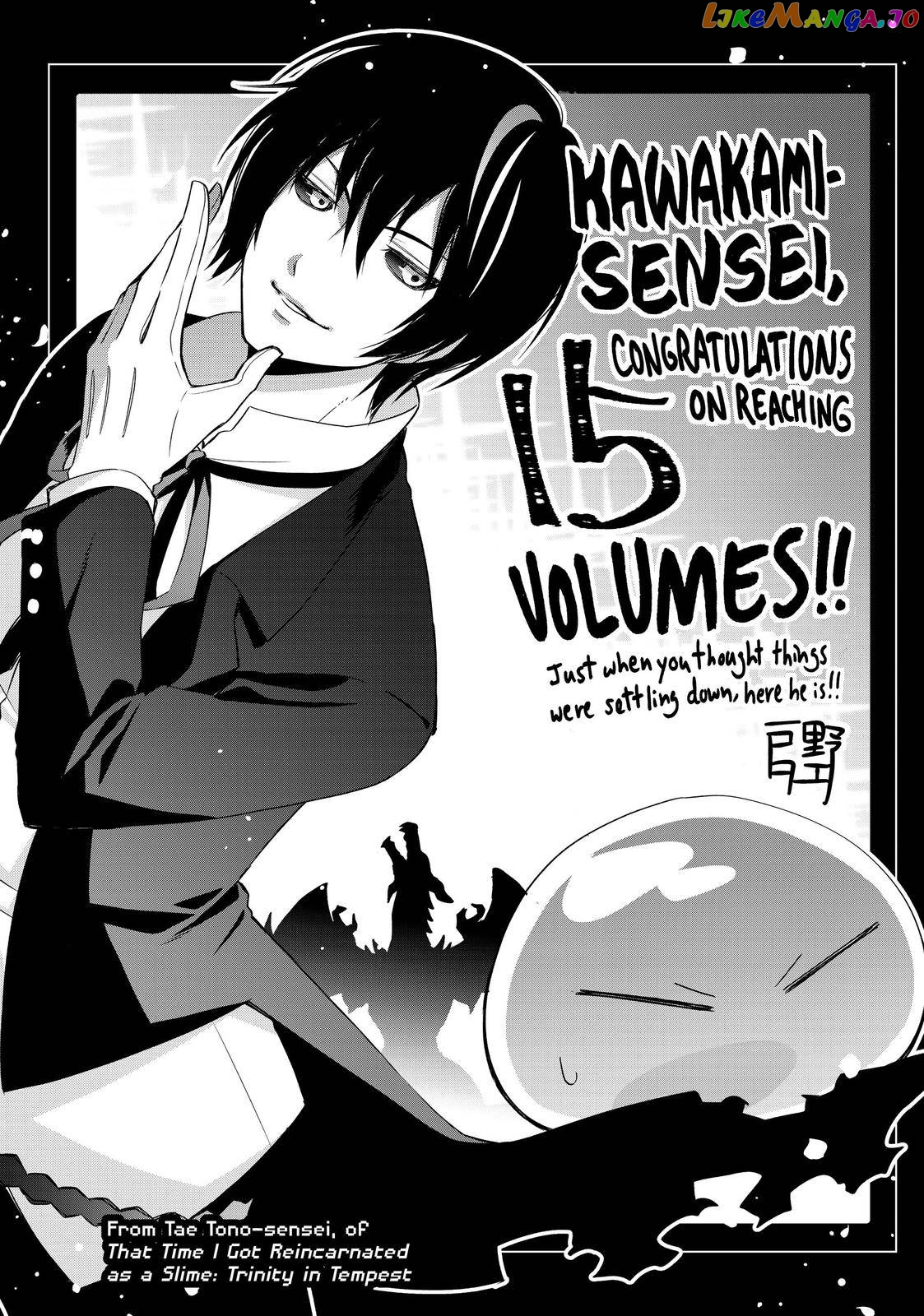 That Time I Got Reincarnated as a Slime chapter 70.6 - page 27
