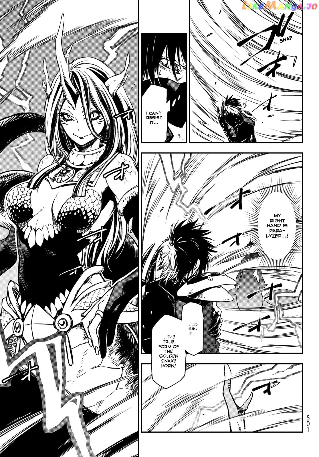 That Time I Got Reincarnated as a Slime chapter 80 - page 17