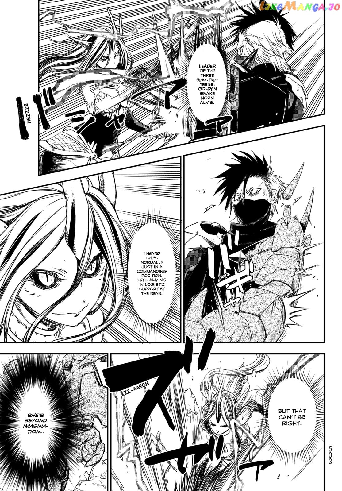That Time I Got Reincarnated as a Slime chapter 80 - page 19