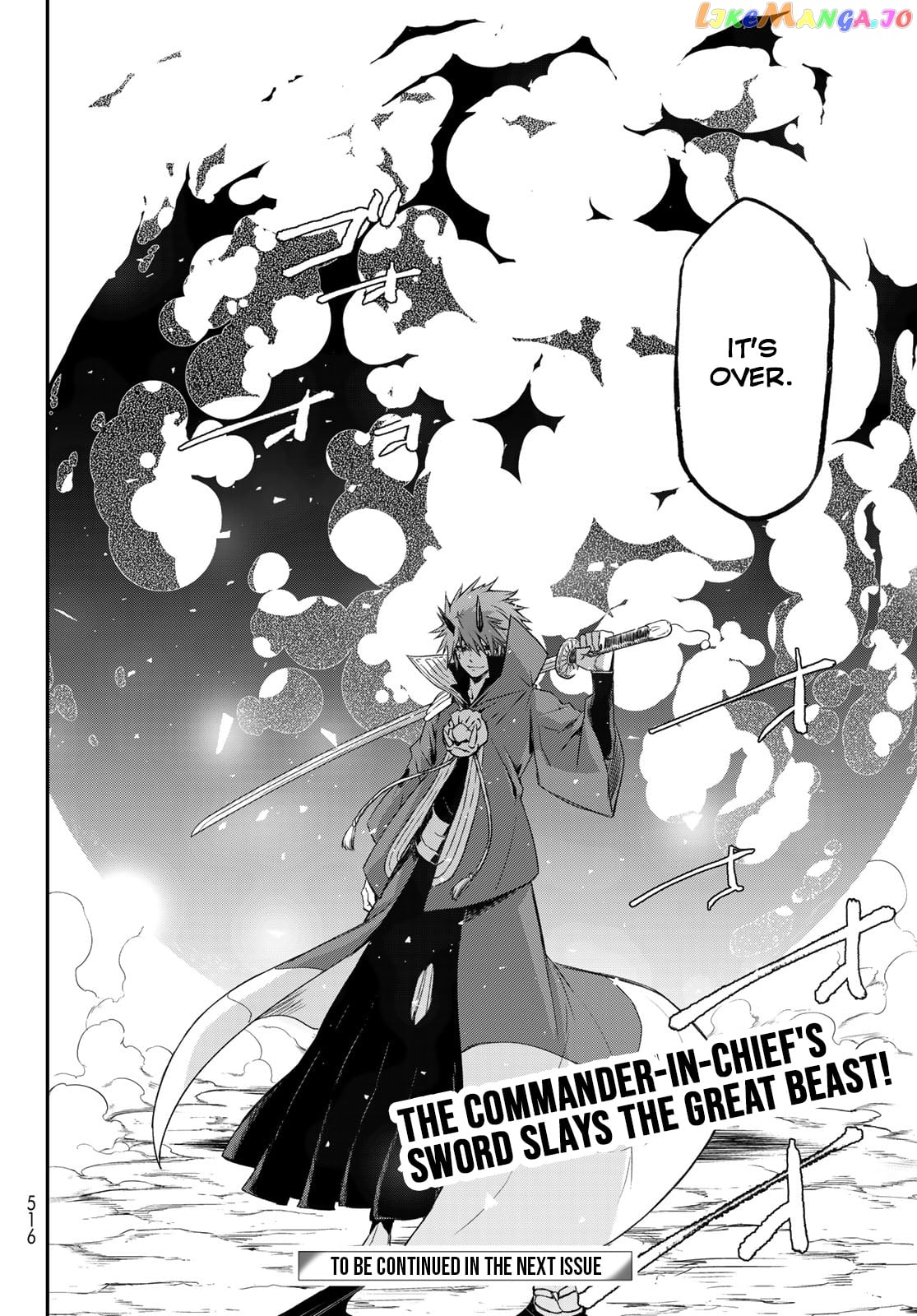That Time I Got Reincarnated as a Slime chapter 80 - page 30