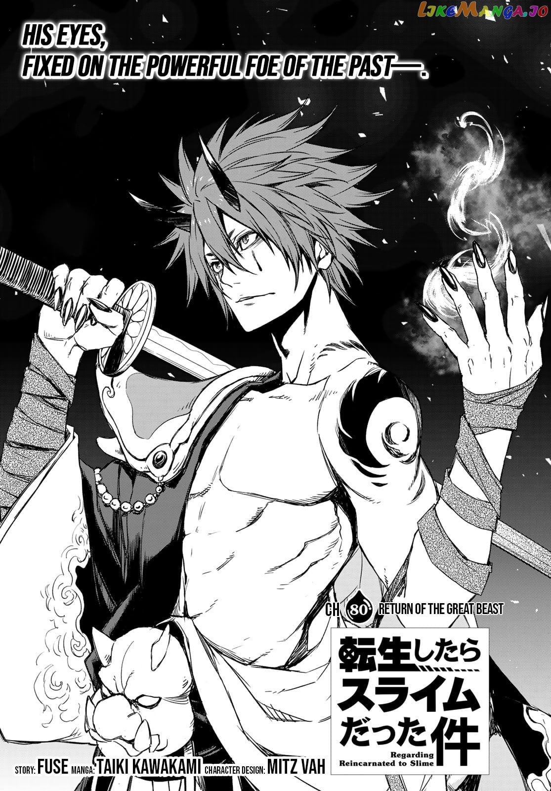 That Time I Got Reincarnated as a Slime chapter 80 - page 9