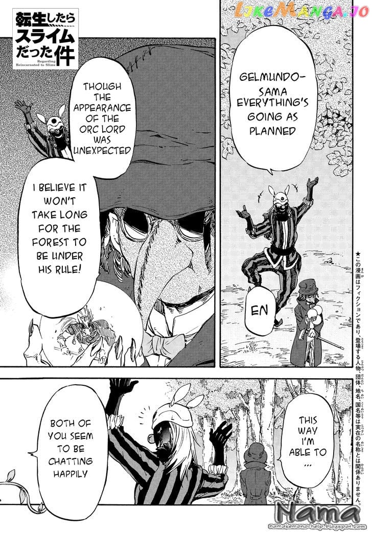 That Time I Got Reincarnated as a Slime chapter 21 - page 1