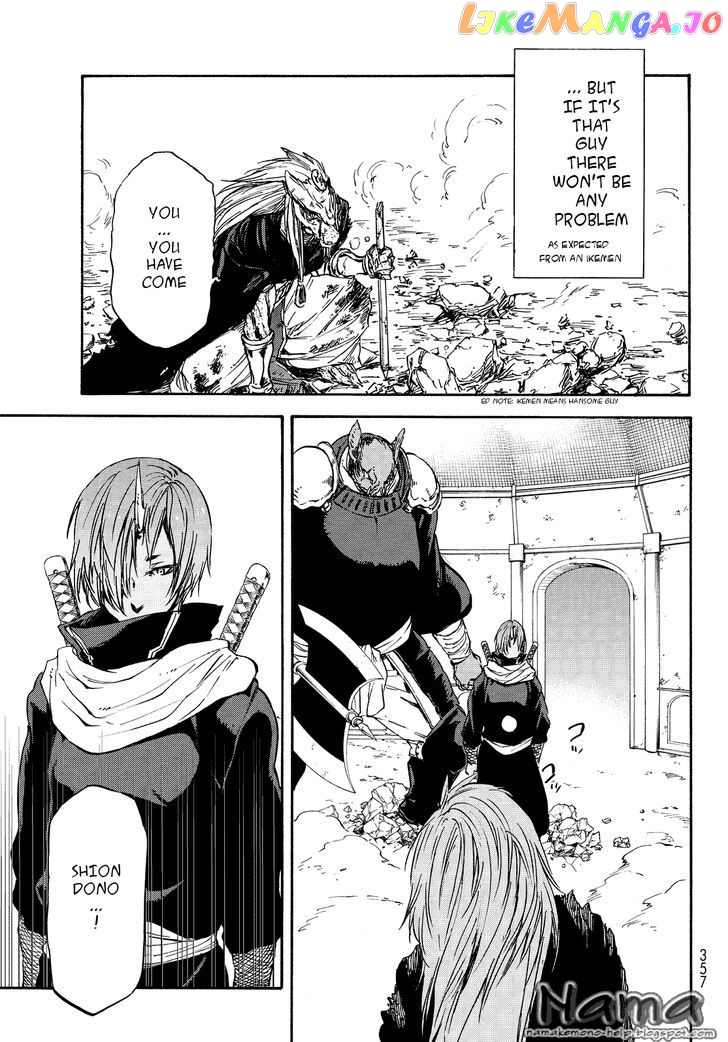That Time I Got Reincarnated as a Slime chapter 21 - page 13