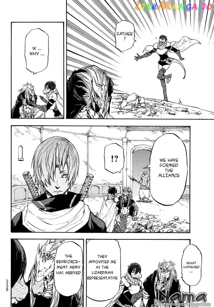 That Time I Got Reincarnated as a Slime chapter 21 - page 14