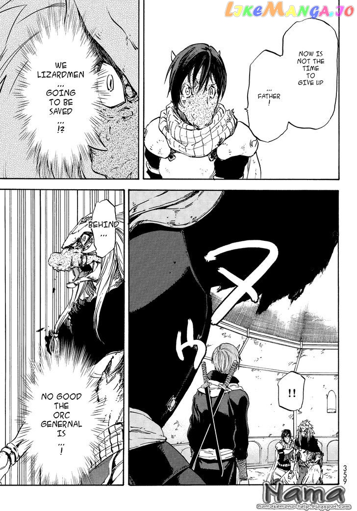 That Time I Got Reincarnated as a Slime chapter 21 - page 15