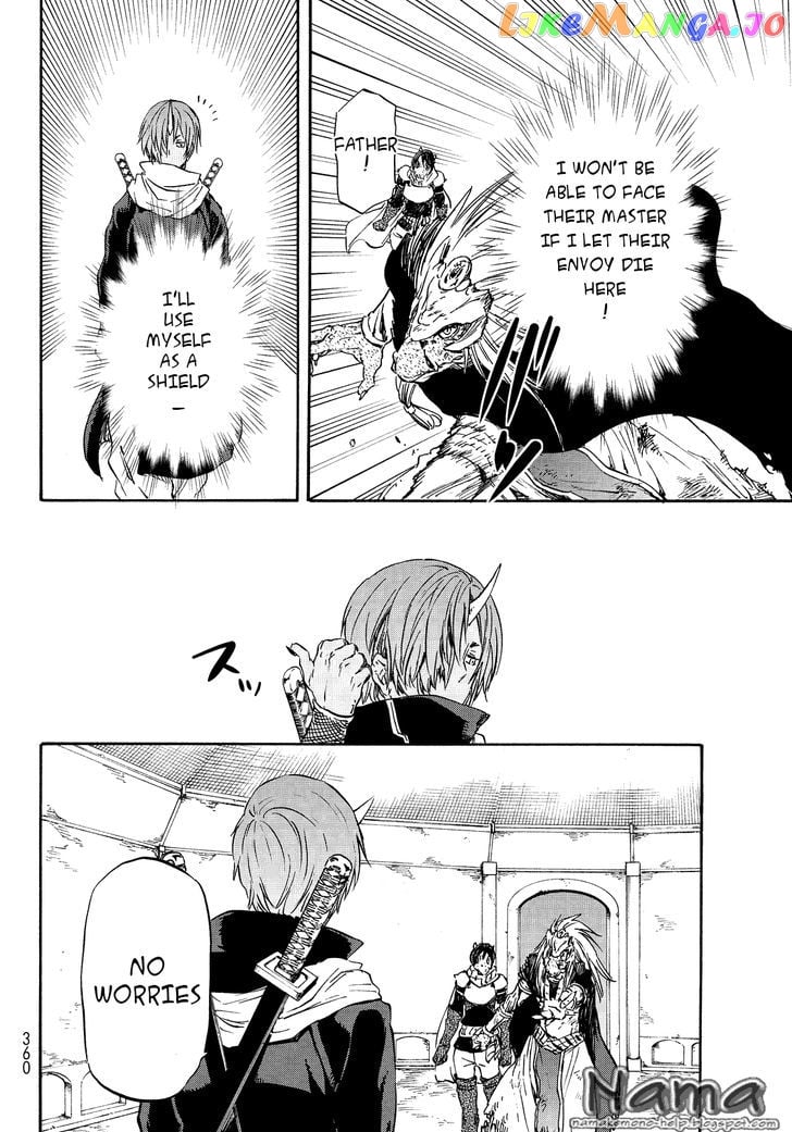 That Time I Got Reincarnated as a Slime chapter 21 - page 16