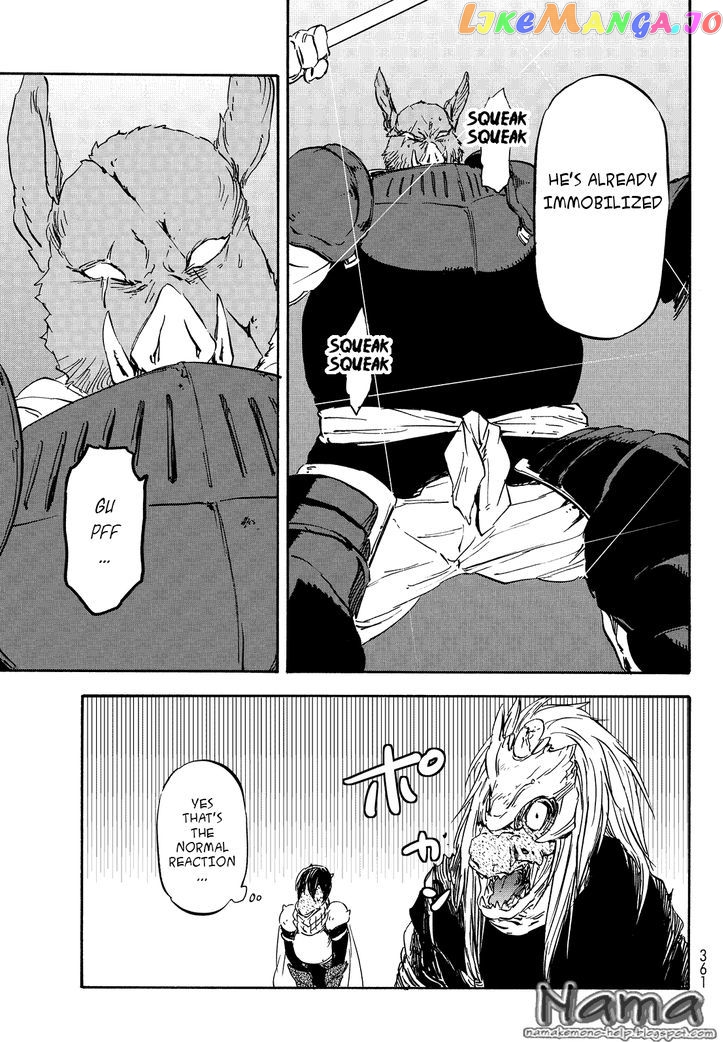 That Time I Got Reincarnated as a Slime chapter 21 - page 17