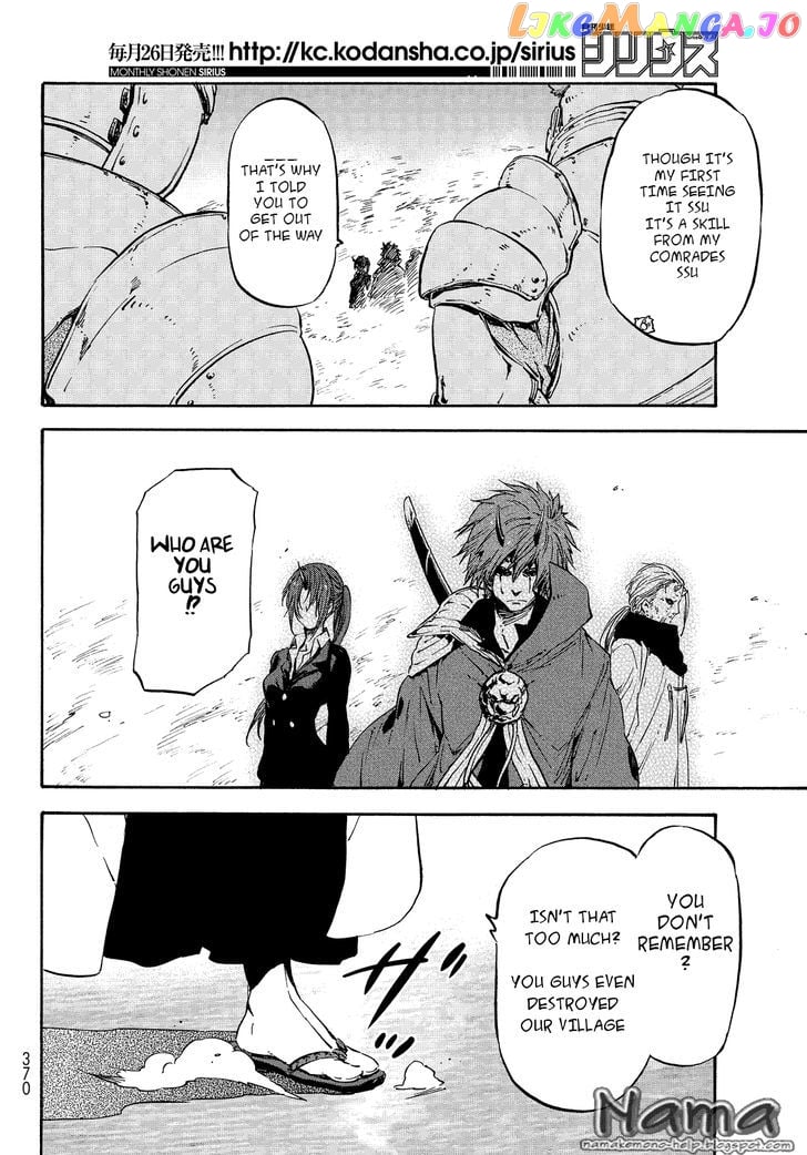 That Time I Got Reincarnated as a Slime chapter 21 - page 26