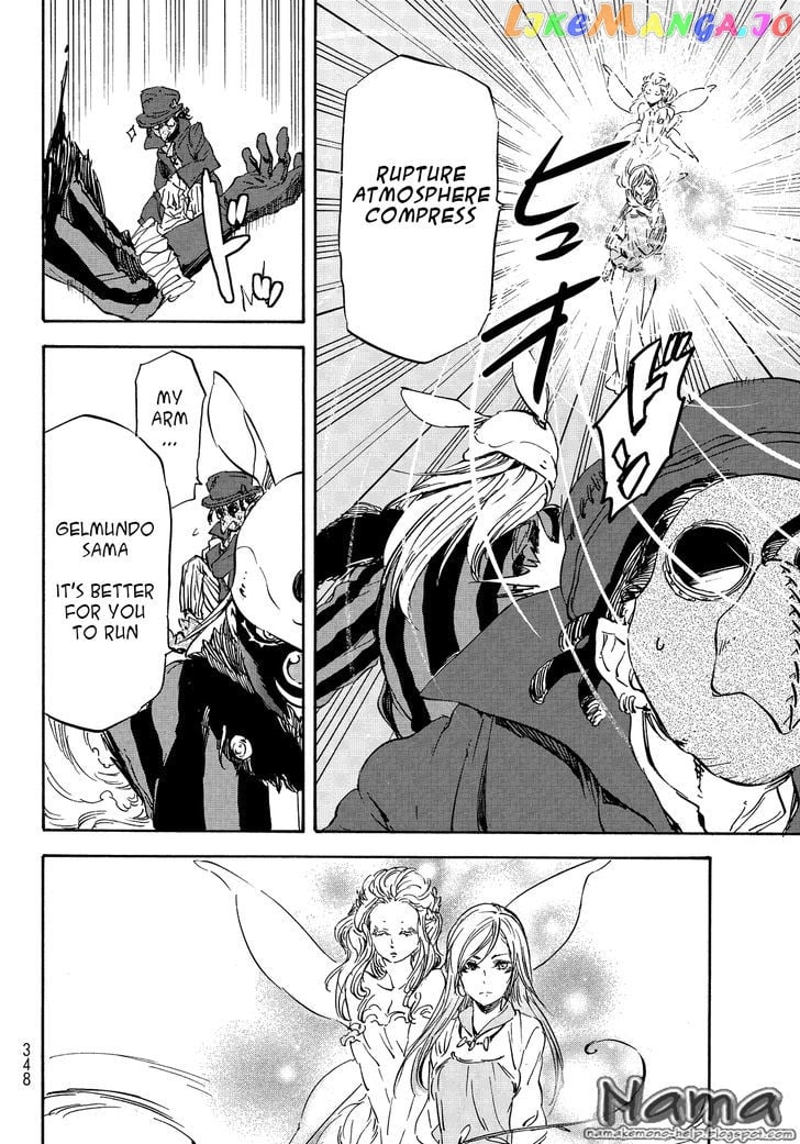 That Time I Got Reincarnated as a Slime chapter 21 - page 4
