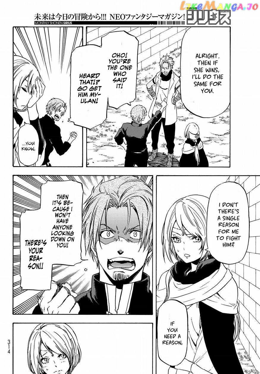 That Time I Got Reincarnated as a Slime chapter 53 - page 11